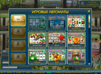 Лягушки игровые автоматы casino pharaon игровые автоматы онлайн бесплатно на телефоне